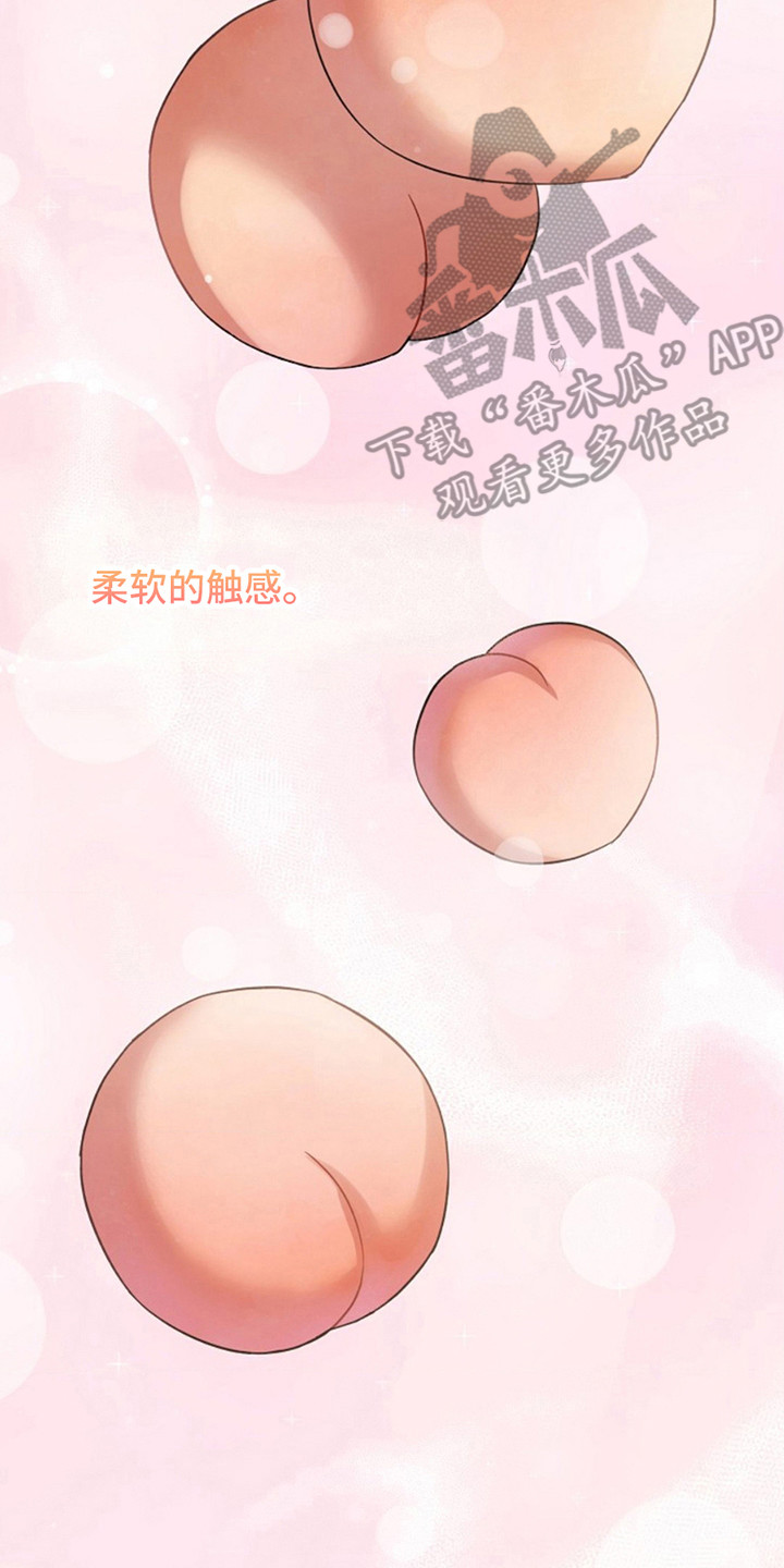 发小软绵绵漫画,第3章：桃子4图