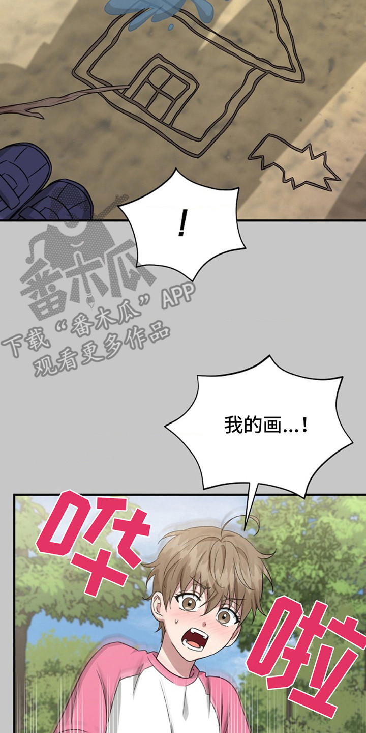 发小软绵绵漫画,第10章：玩具2图