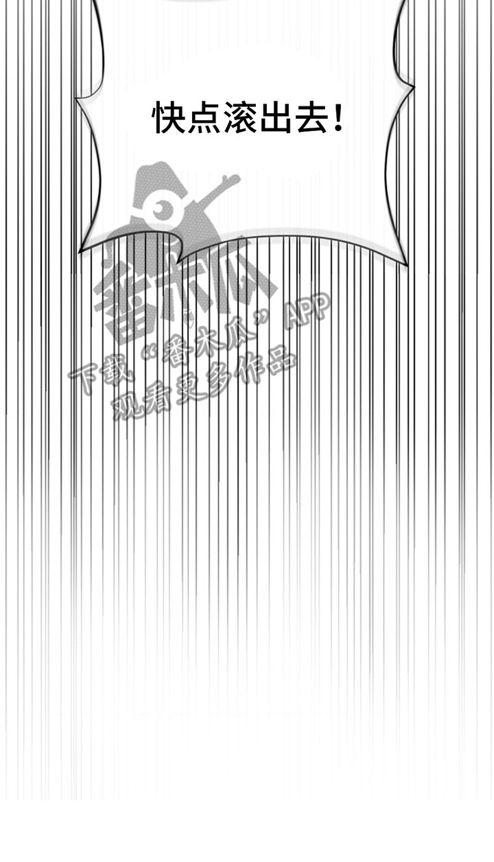 发小软绵绵漫画,第3章：桃子5图