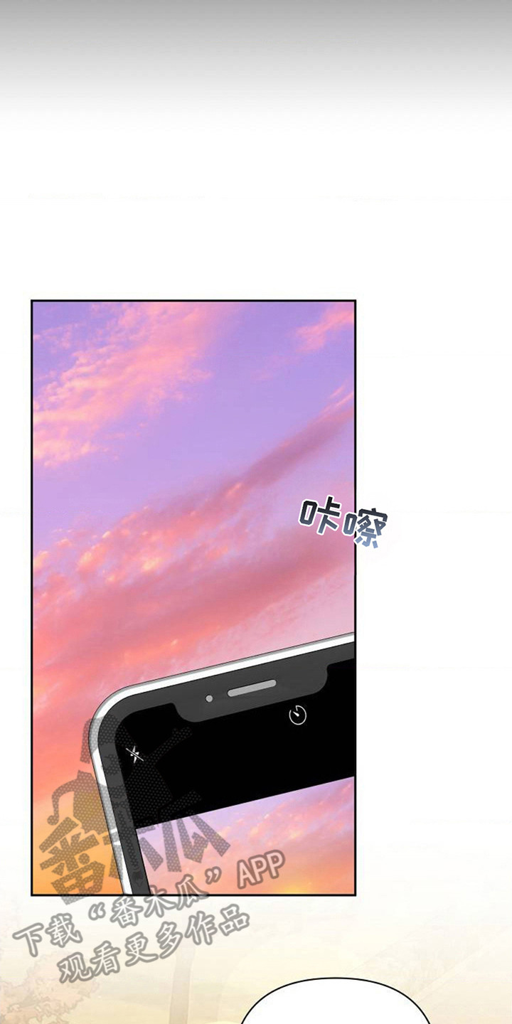 发小软绵绵漫画,第2章：开玩笑5图