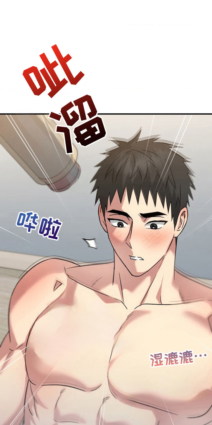 发小软绵绵漫画,第23章：正式开始3图