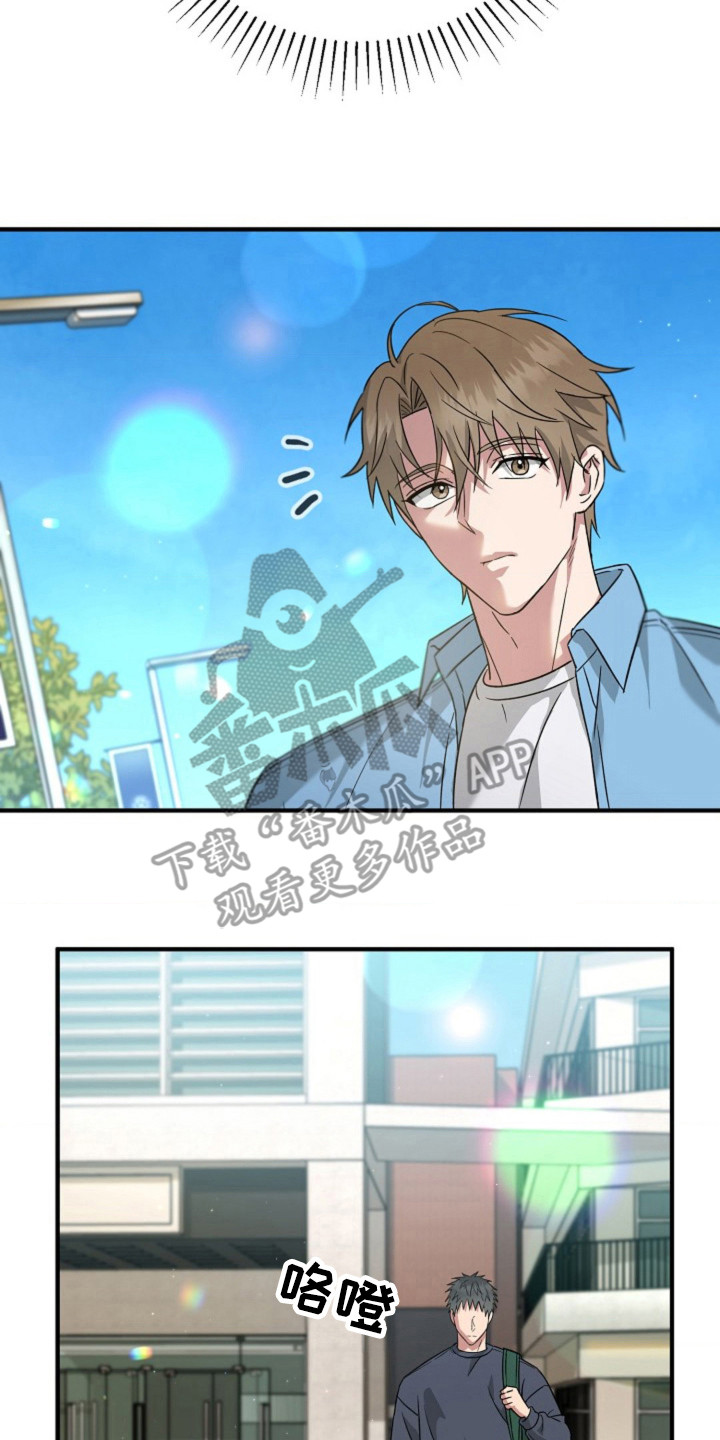 发小软绵绵漫画,第20章：嫁给我3图