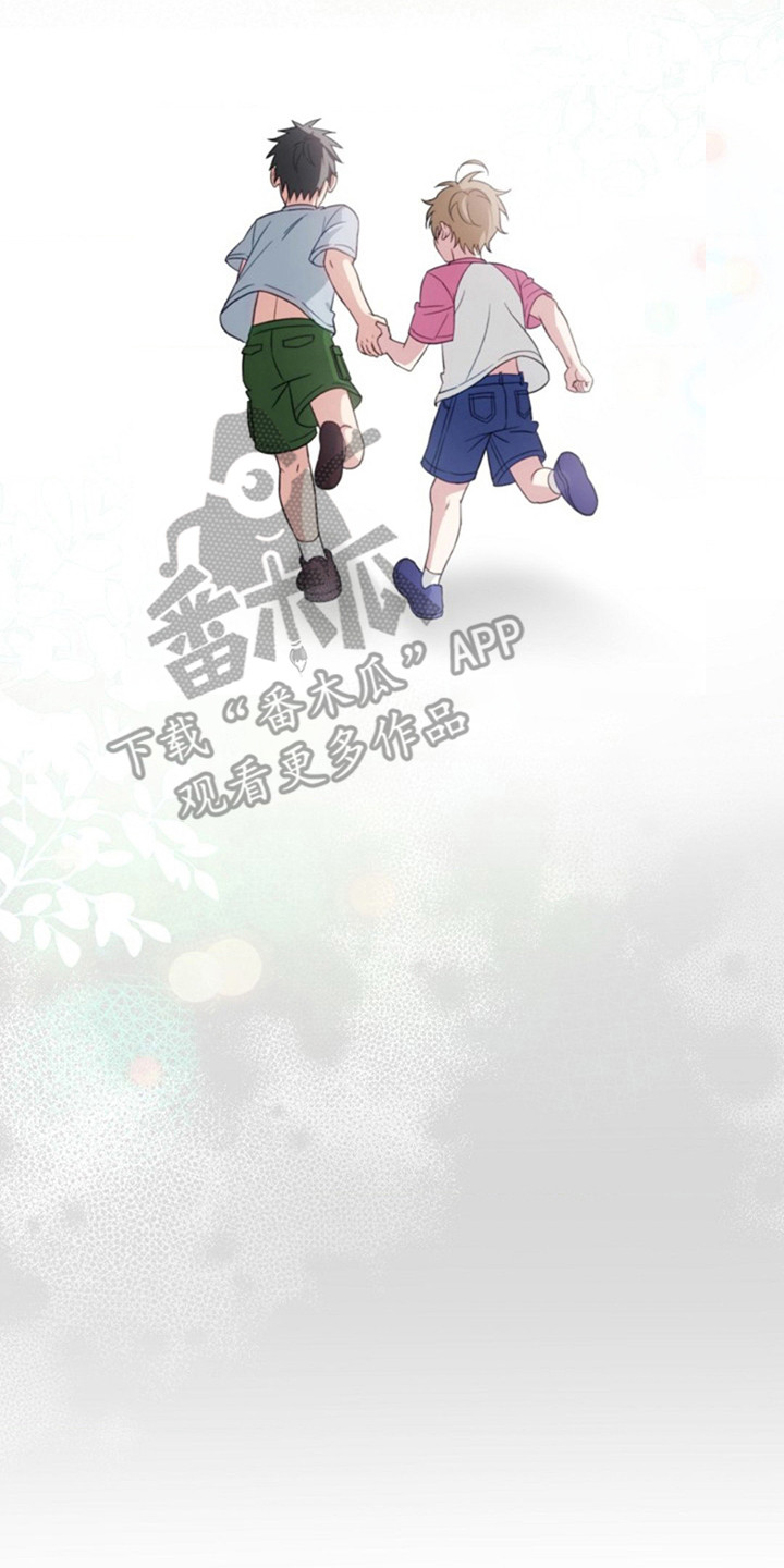 发小软绵绵漫画,第10章：玩具1图