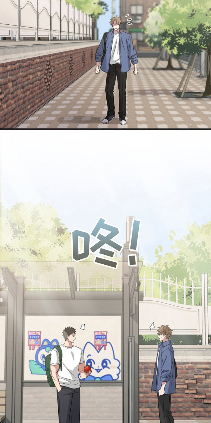 发小软绵绵漫画,第4章：回想4图