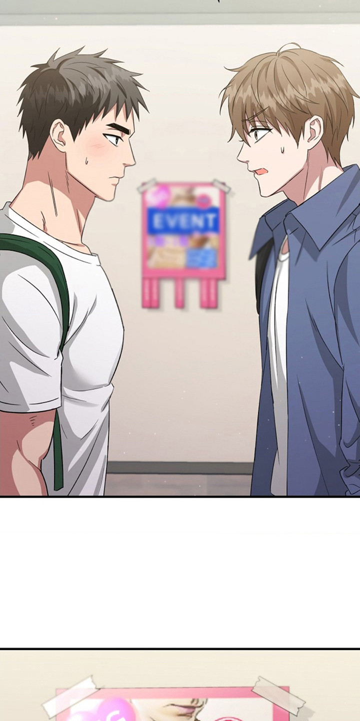 发小软绵绵漫画,第5章：羞愤1图