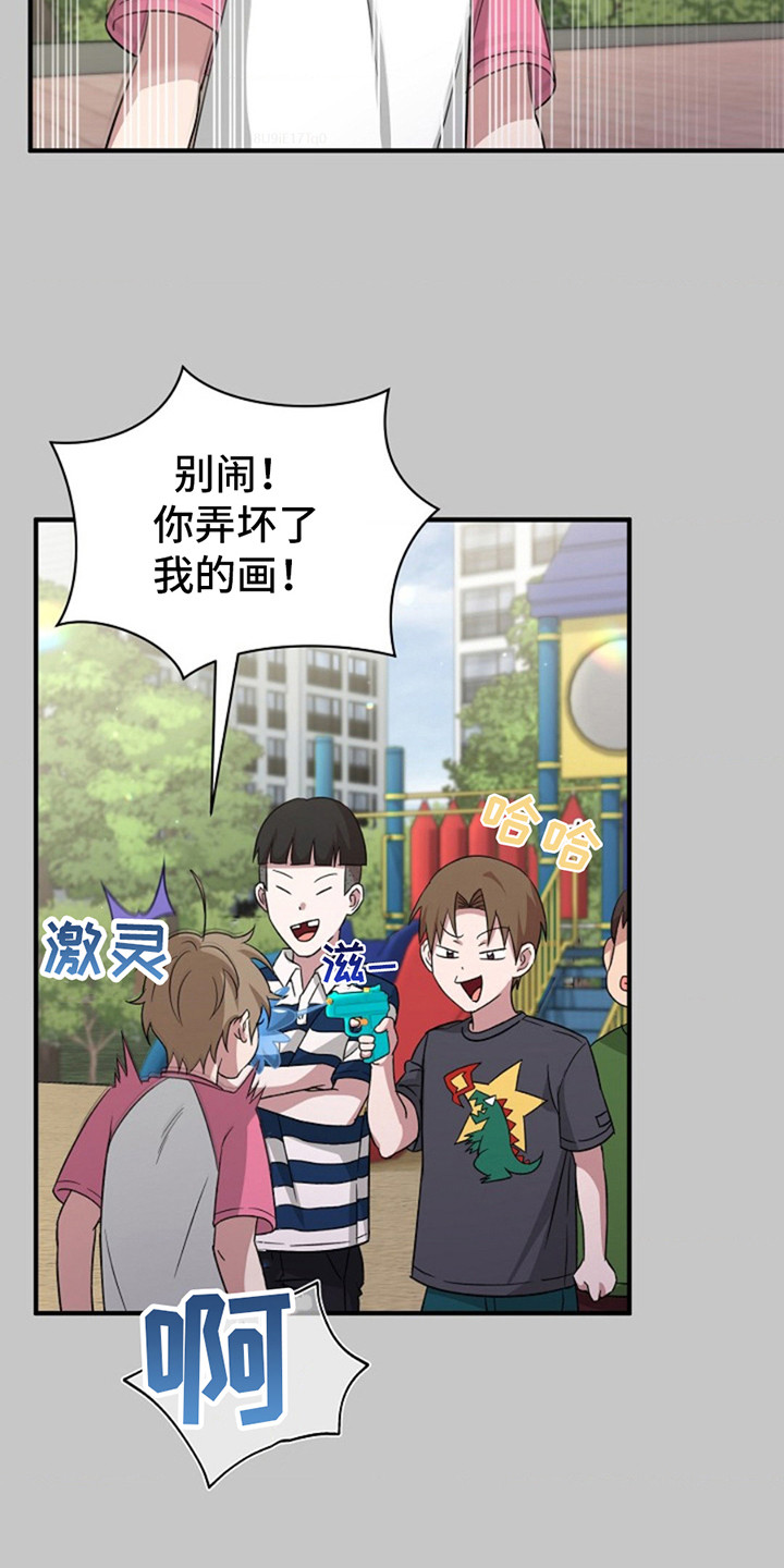 发小软绵绵漫画,第10章：玩具3图