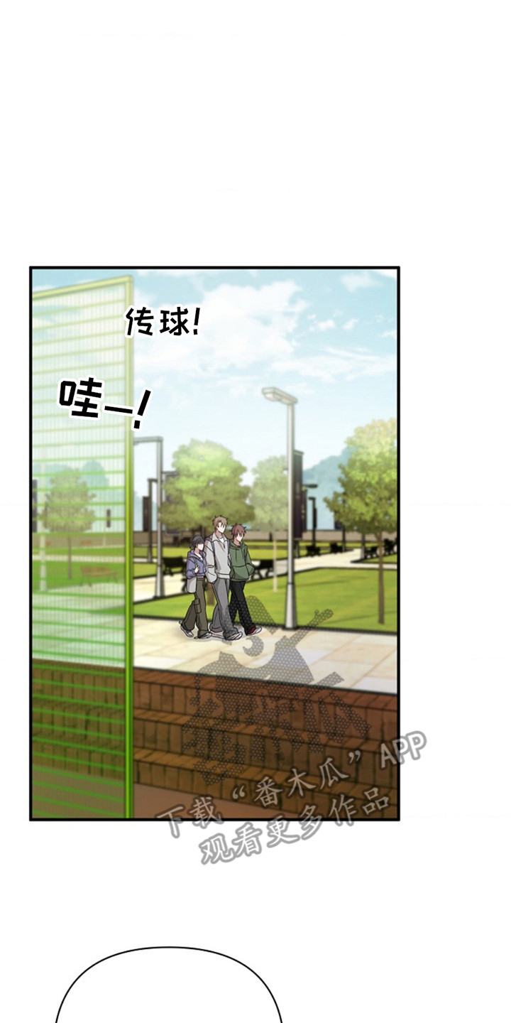 发小软绵绵漫画,第16章：提议2图