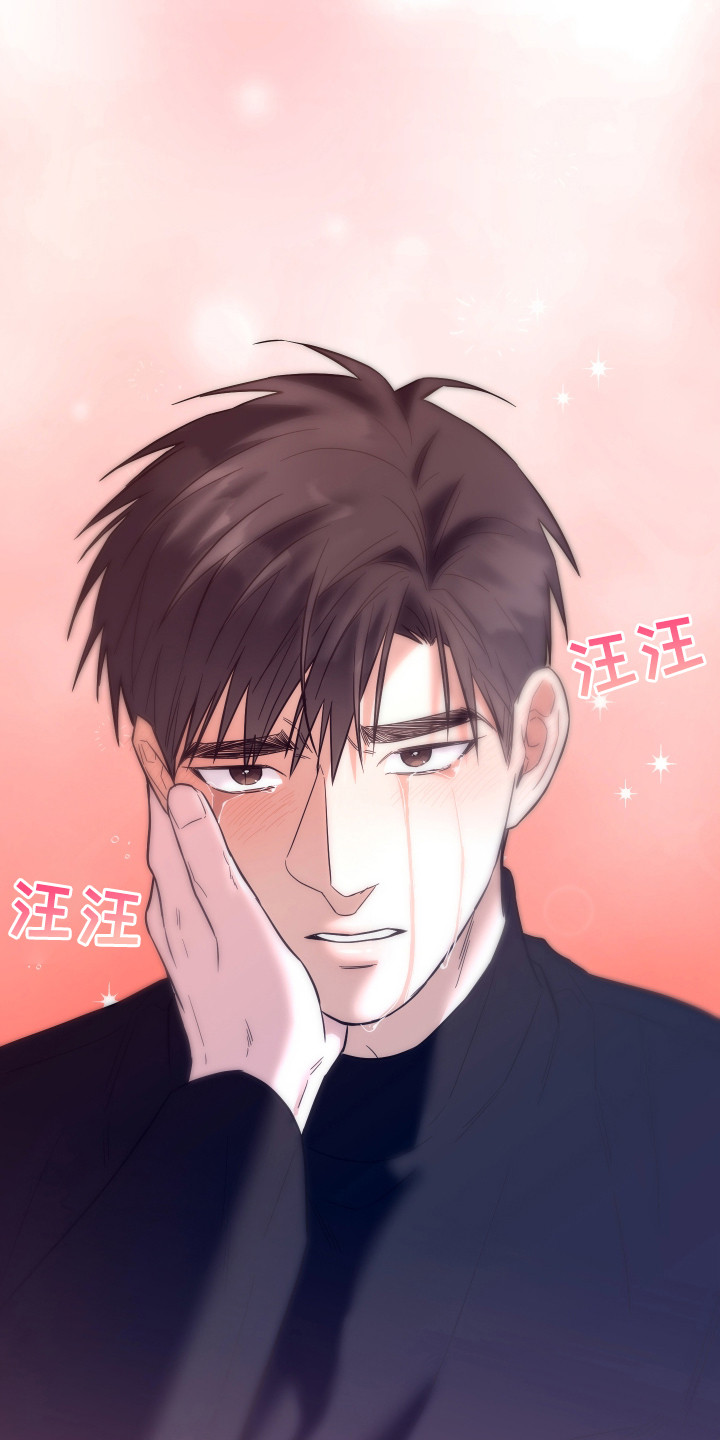 我是长矛你是盾漫画,第14章：初次相遇4图