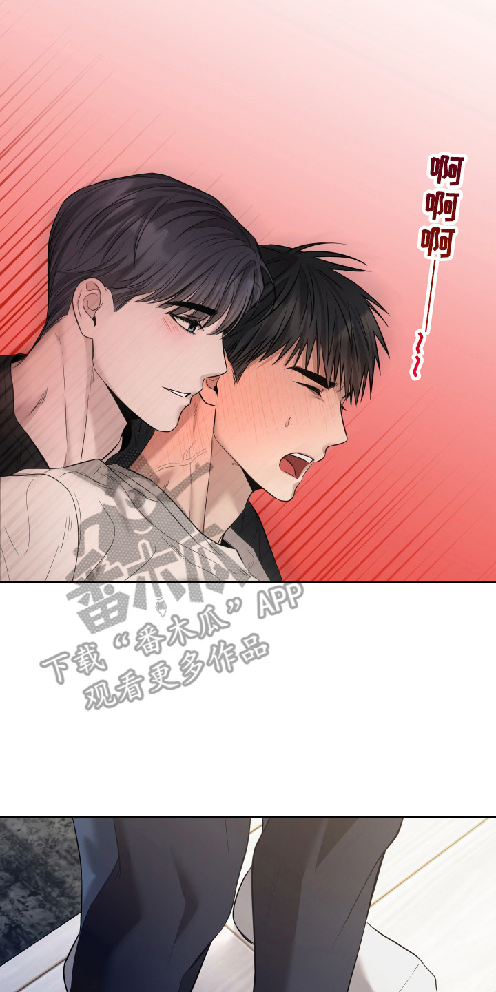 我是长矛你是盾漫画,第4章：力气很大4图