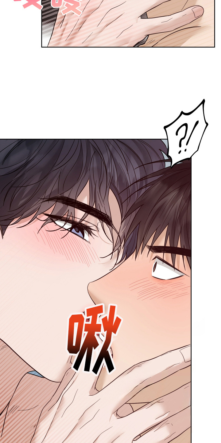 我是长矛你是盾漫画,第16章：我行我素（完结）5图