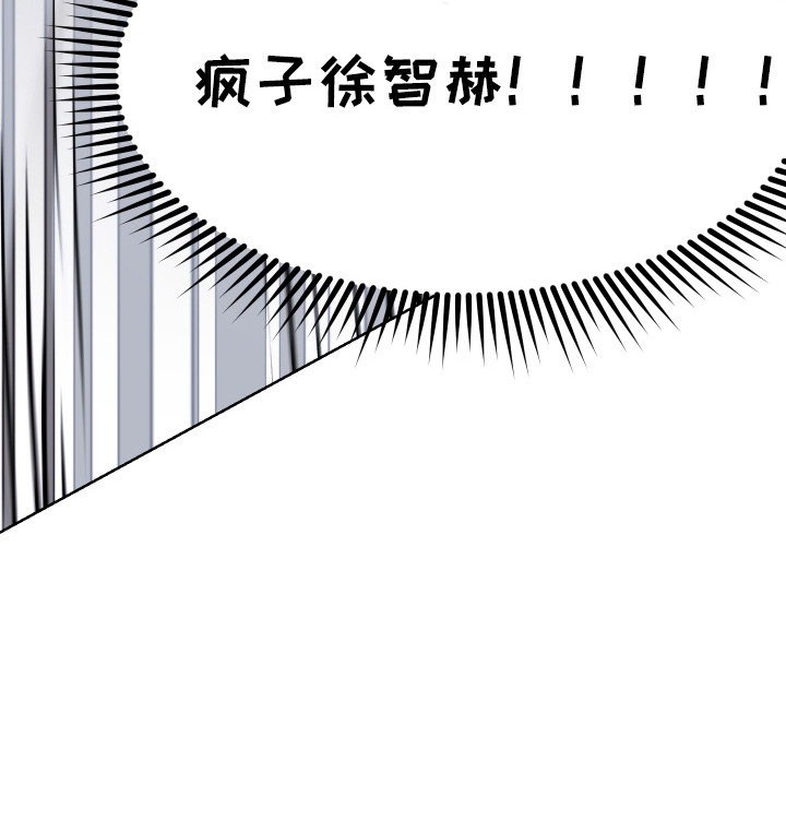 我是长矛你是盾漫画,第5章：总是想起3图