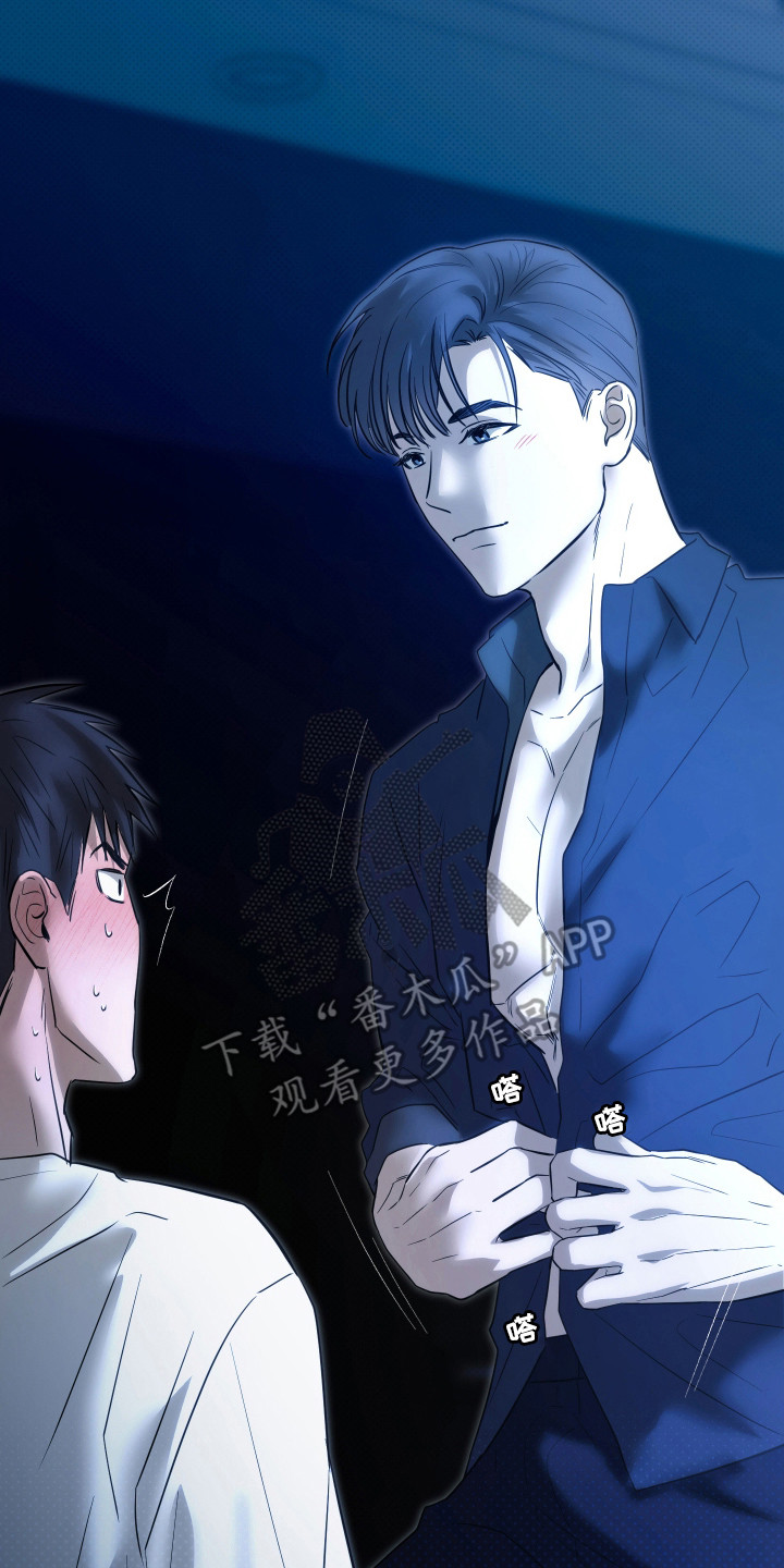 我是长矛你是盾漫画,第11章：上楼继续3图