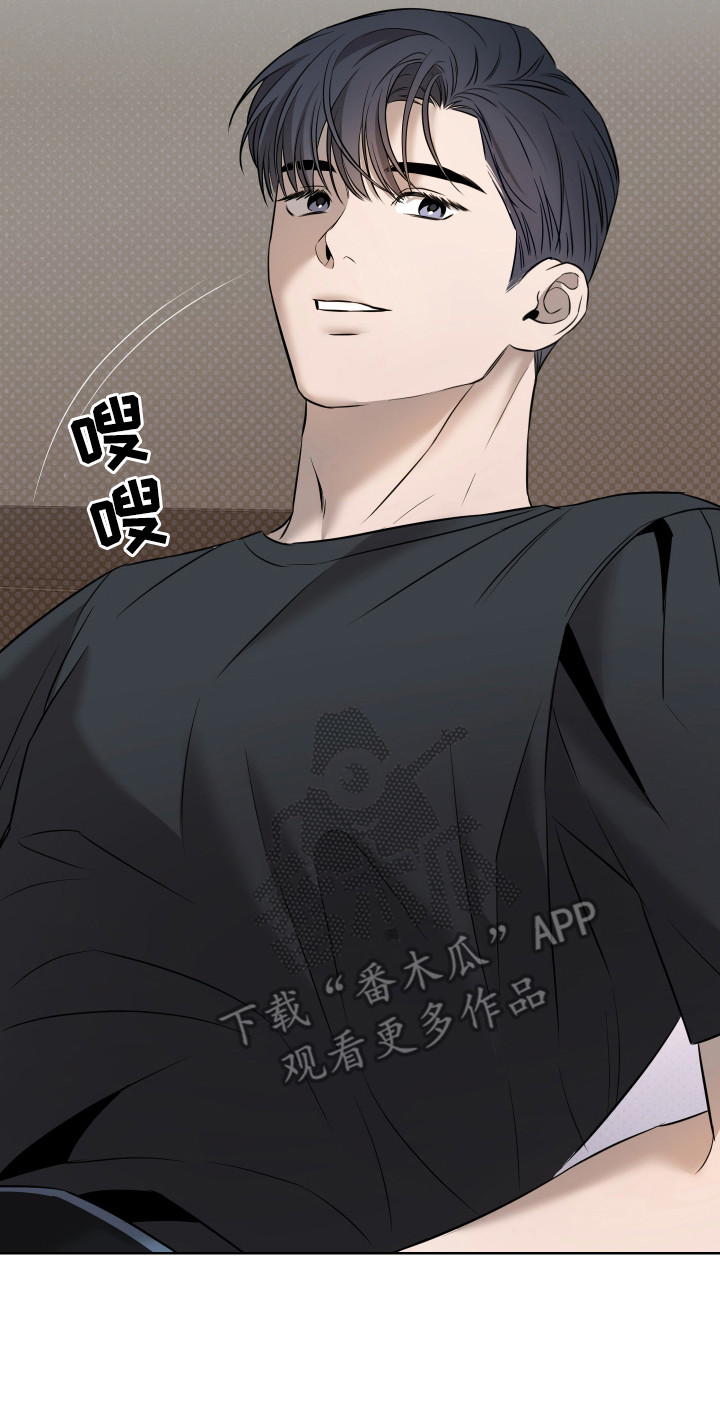 我是长矛你是盾漫画,第2章：装醉5图