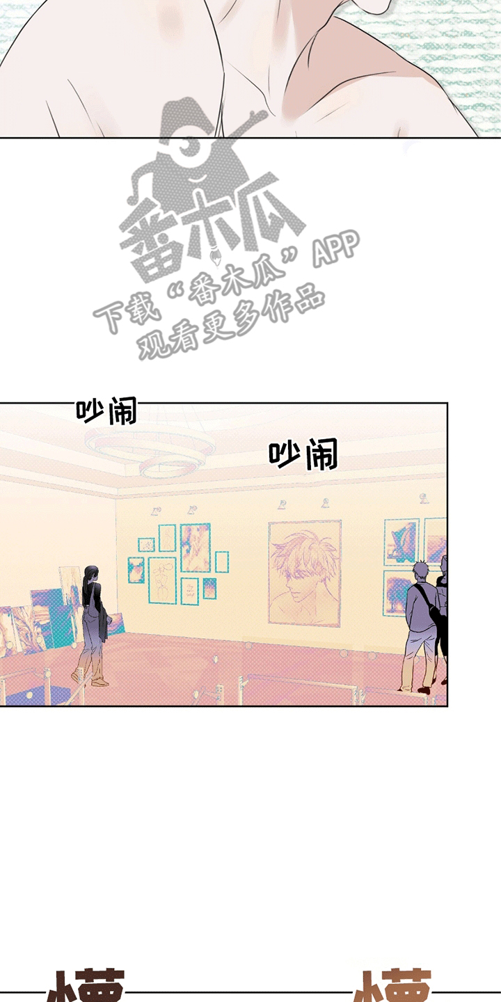 你的颜色音乐原声漫画,第10章：最终作品（完结）4图