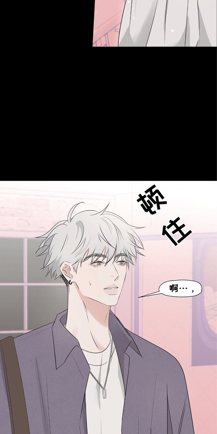 你的颜色音乐原声漫画,第4章：在哭3图
