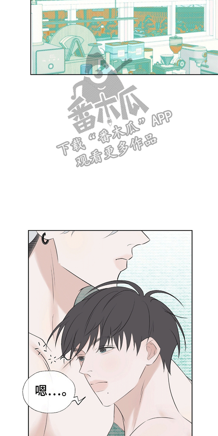 你的颜色音乐原声漫画,第10章：最终作品（完结）5图