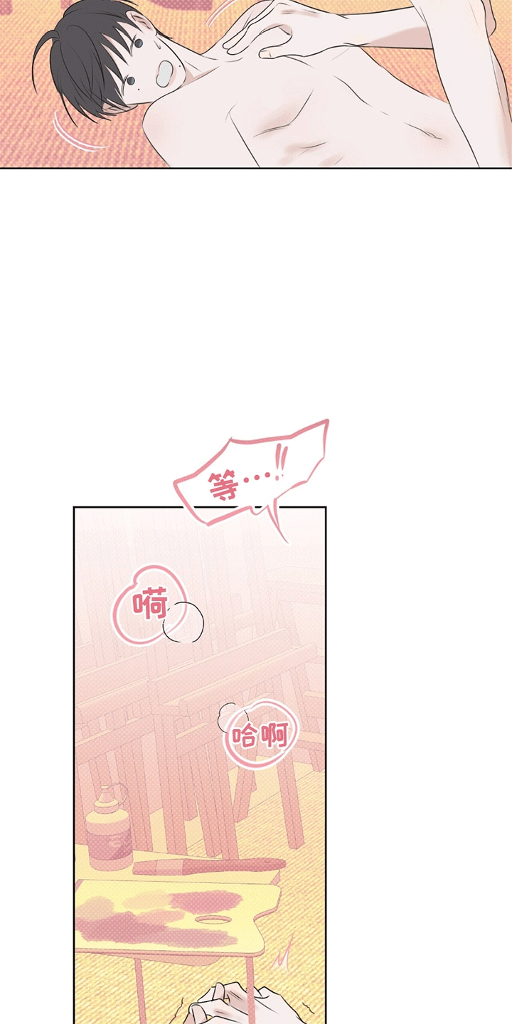 你的颜色音乐原声漫画,第10章：最终作品（完结）3图