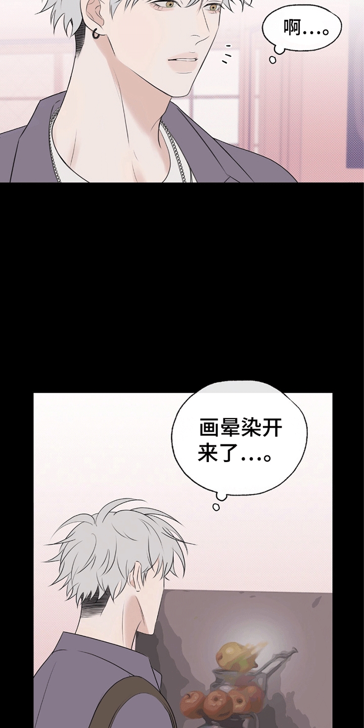 你的颜色音乐原声漫画,第10章：最终作品（完结）3图