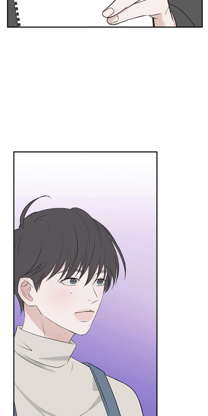 你的颜色是漫画,第8章：一见钟情4图