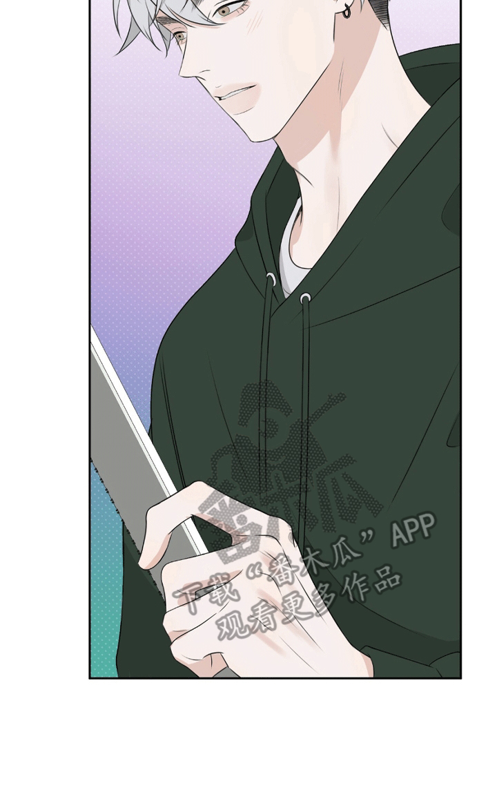 你的颜色是漫画,第8章：一见钟情3图