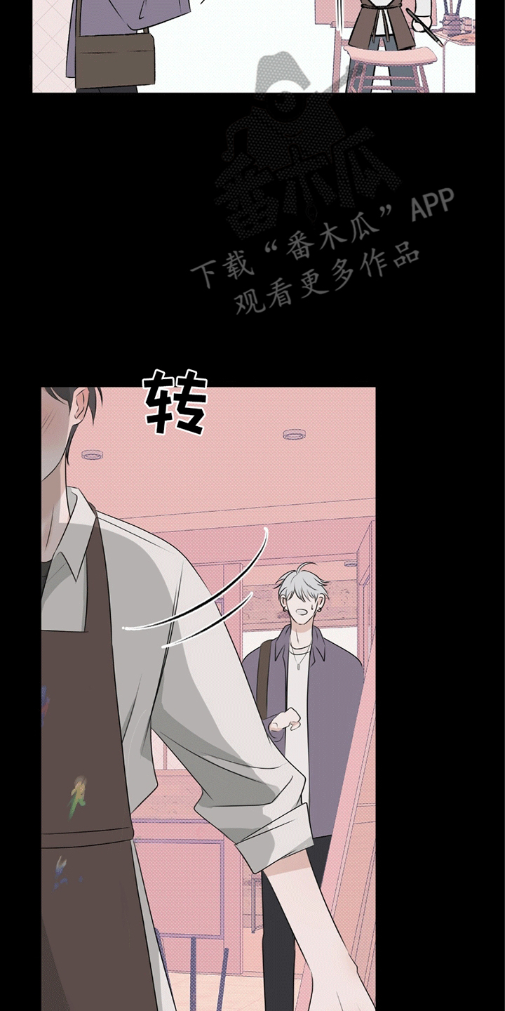 你的颜色音乐原声漫画,第10章：最终作品（完结）1图