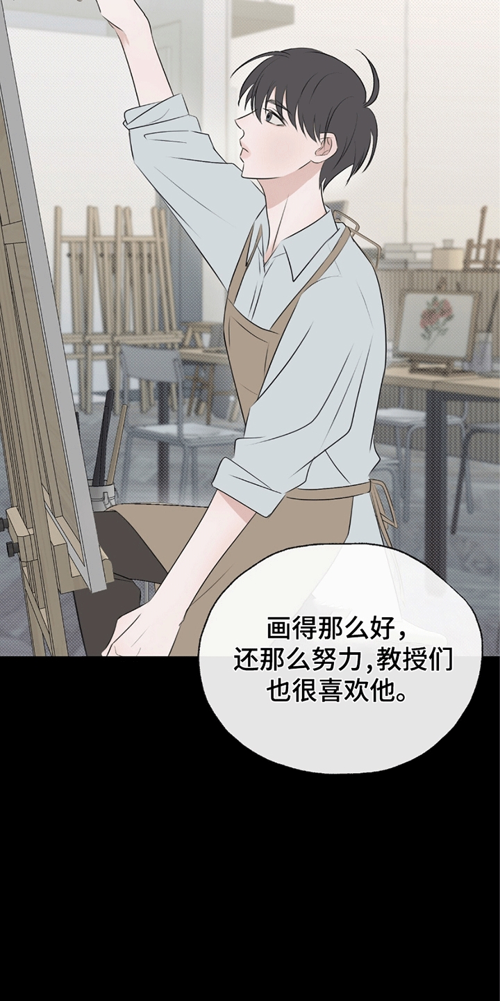 你的颜色音乐原声漫画,第4章：在哭4图