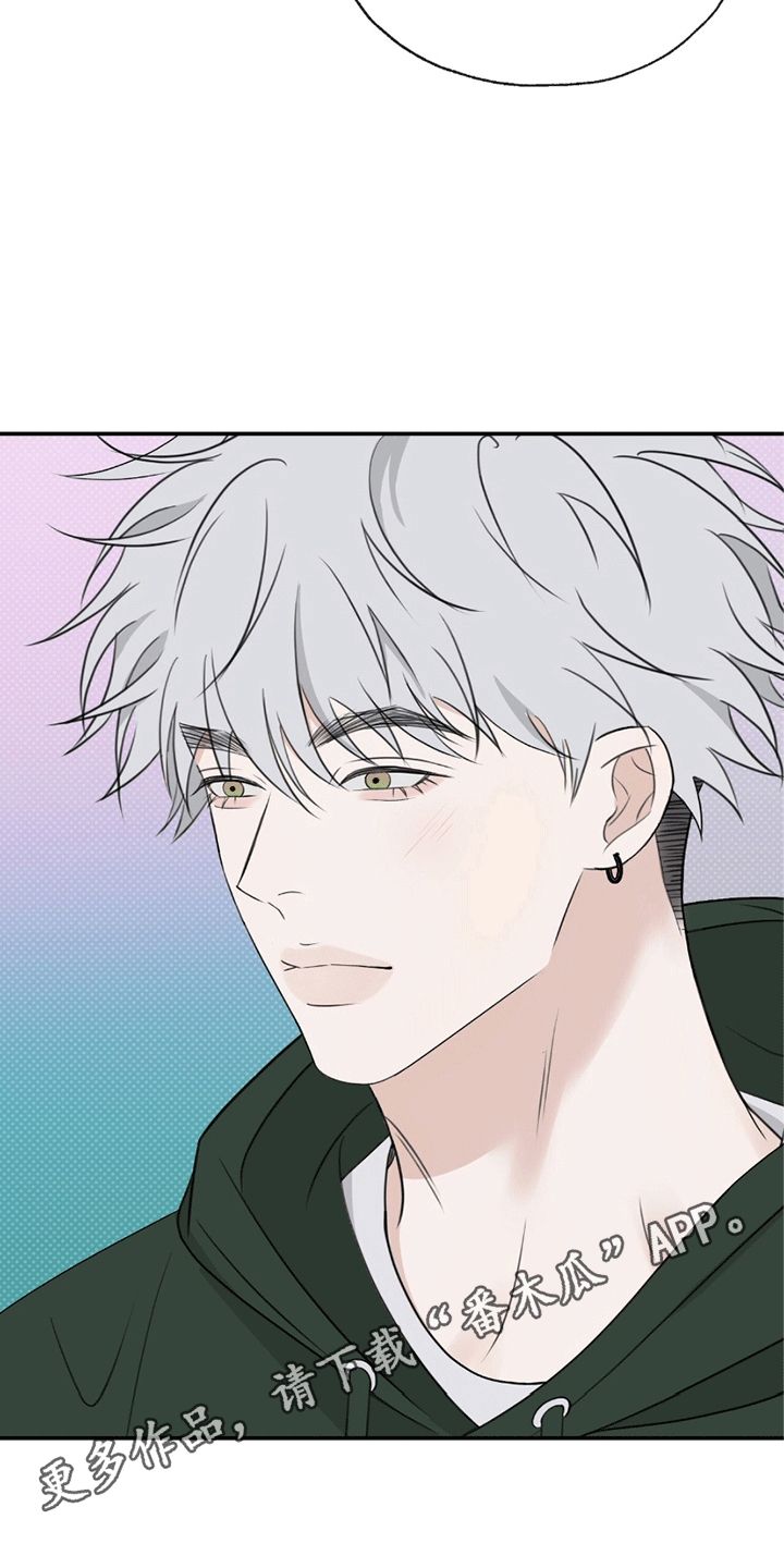 你的颜色是漫画,第8章：一见钟情2图