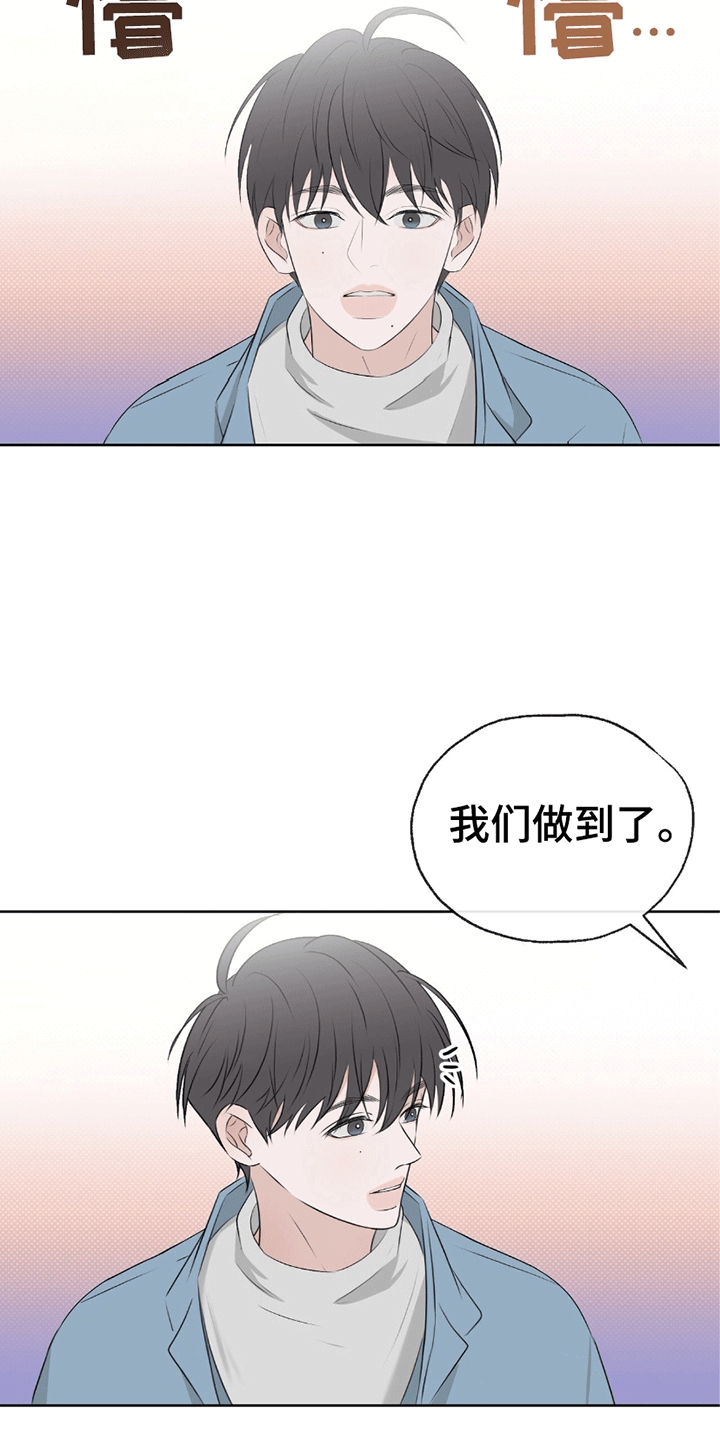 你的颜色音乐原声漫画,第10章：最终作品（完结）5图