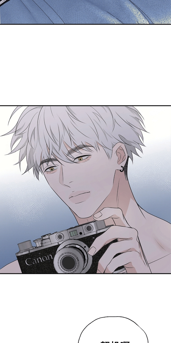 你的颜色预告片漫画,第4章：在哭5图