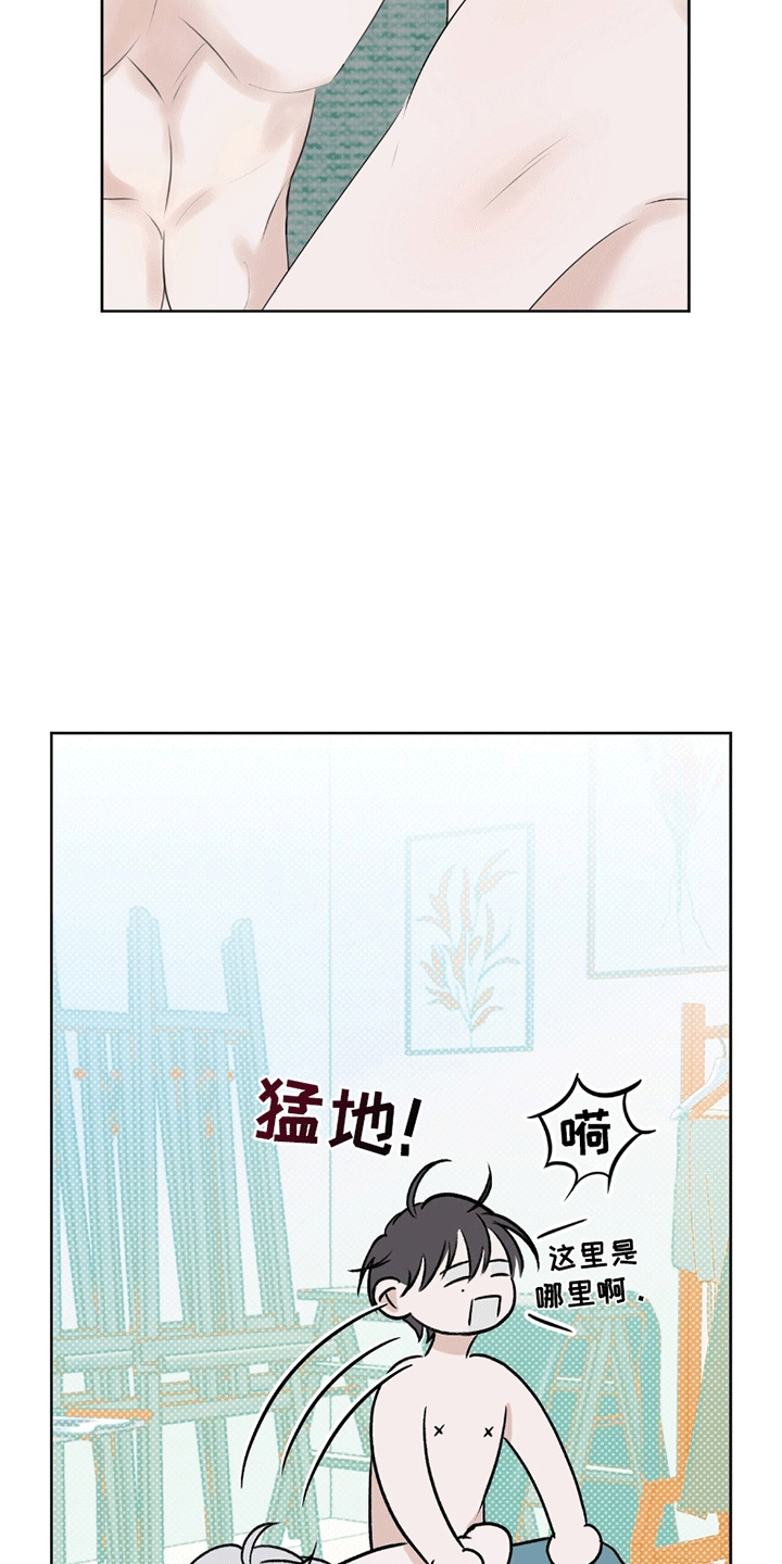 你的颜色音乐原声漫画,第10章：最终作品（完结）1图