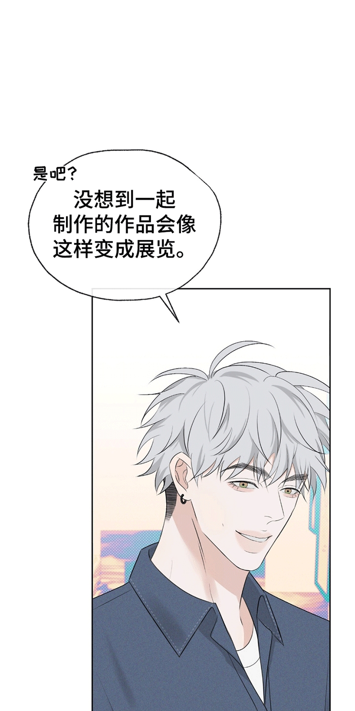 你的颜色音乐原声漫画,第10章：最终作品（完结）1图