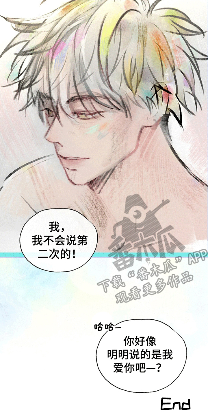 你的颜色音乐原声漫画,第10章：最终作品（完结）5图