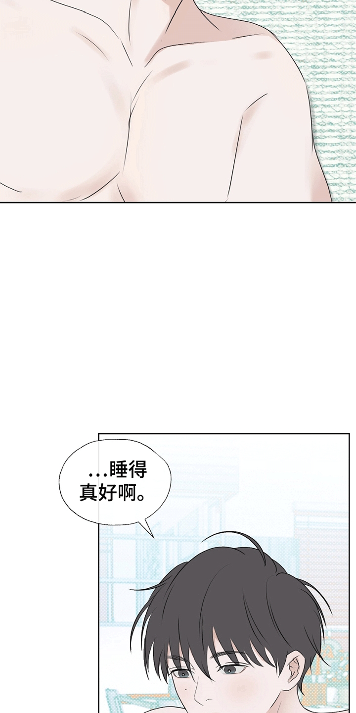 你的颜色音乐原声漫画,第10章：最终作品（完结）4图