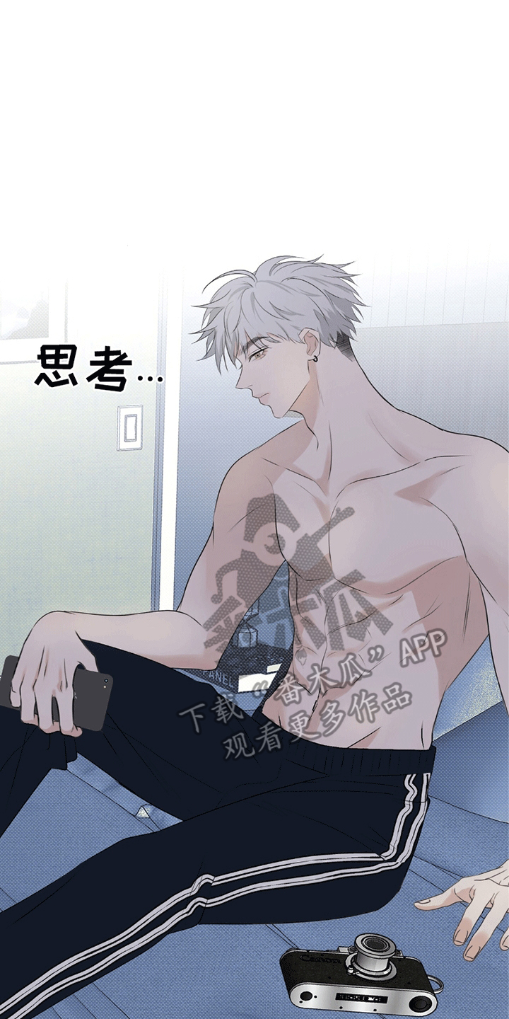 你的颜色预告片漫画,第4章：在哭4图