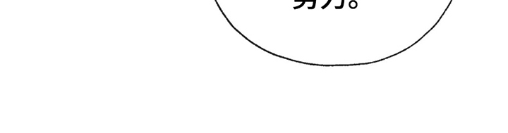 你的颜色是漫画,第8章：一见钟情2图