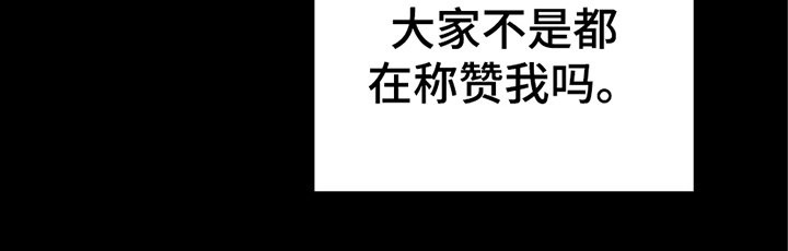 你的颜色粤语漫画,第5章：迷路3图