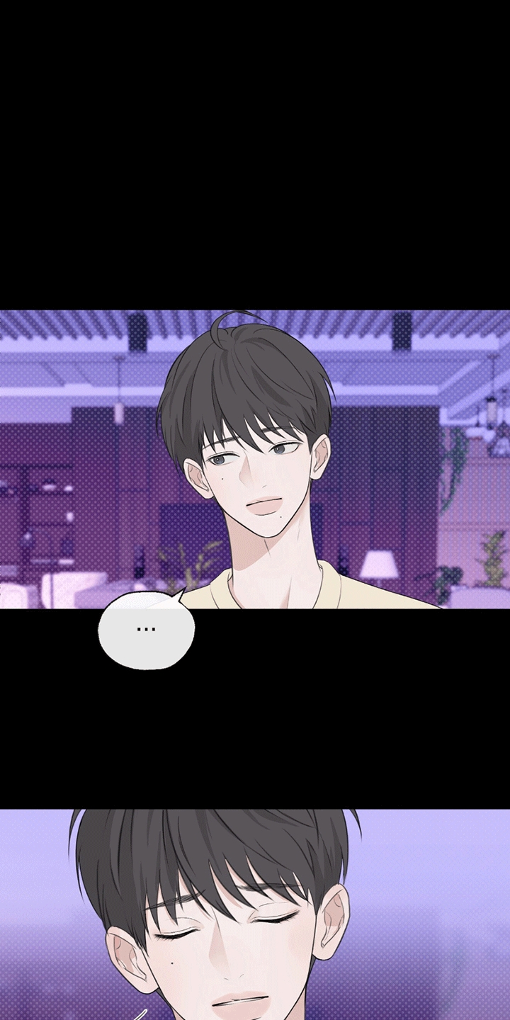 你的颜色粤语漫画,第1章：派对风波5图