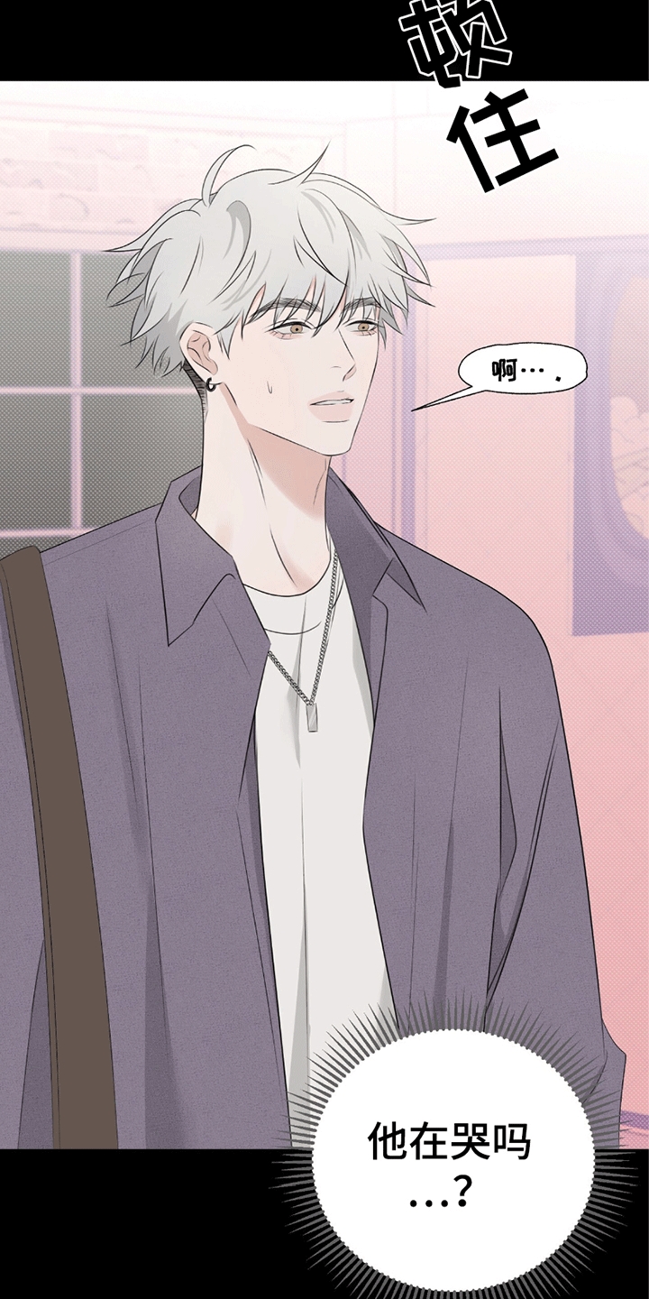 你的颜色音乐原声漫画,第10章：最终作品（完结）4图