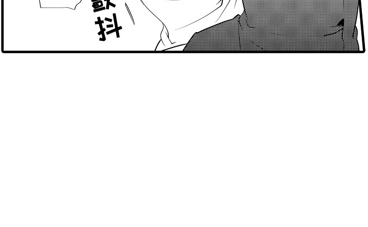 香气的碰撞漫画,第9章：又来了3图