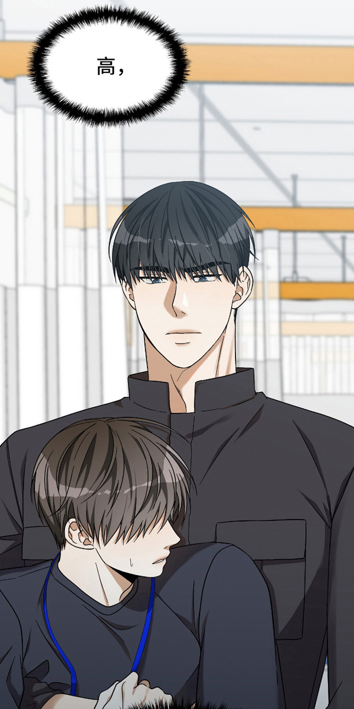 向导自救指南漫漫漫画,第7章：人类安瓿1图