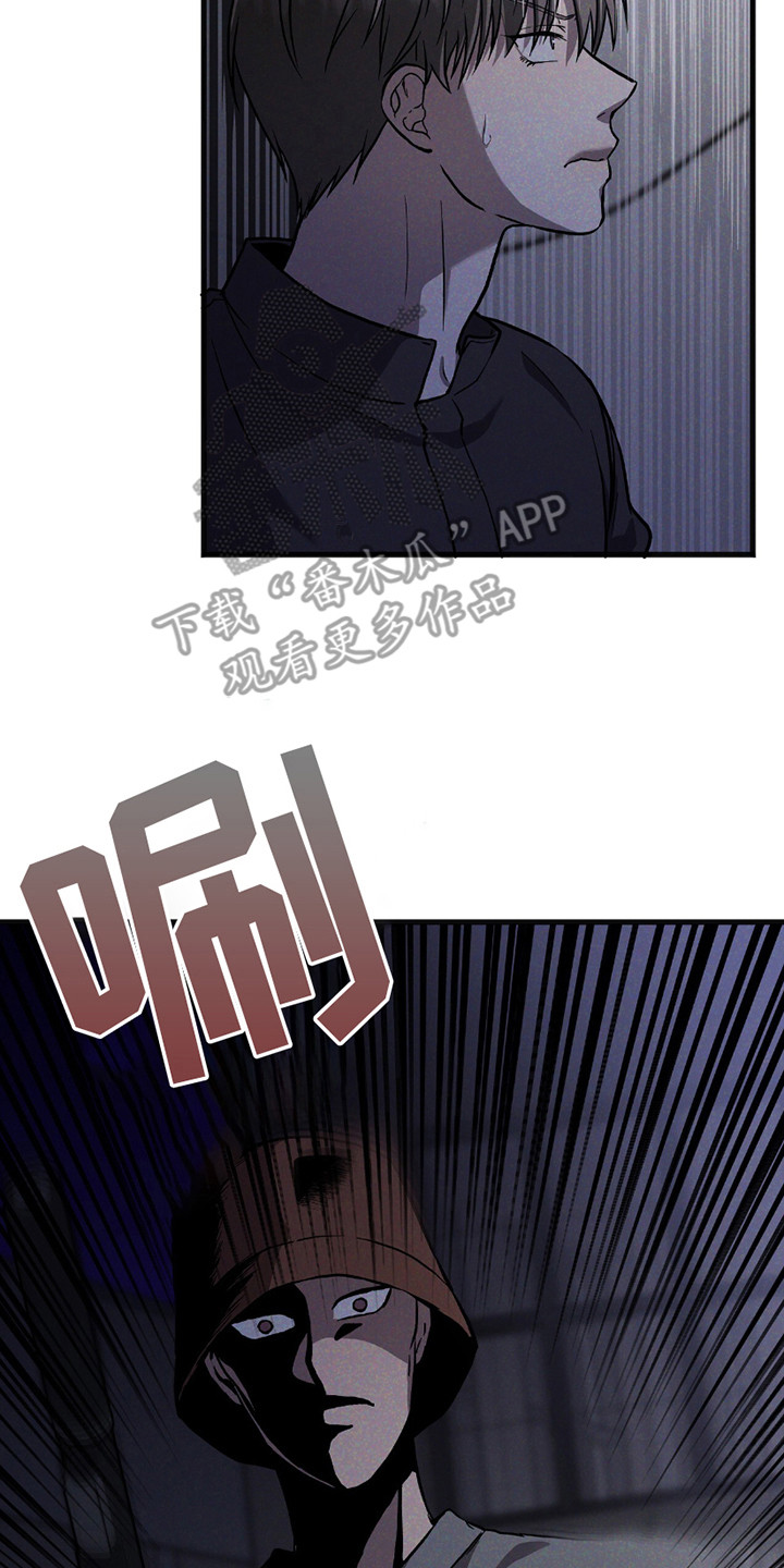 向导自救指南漫画,第24章：后备箱4图