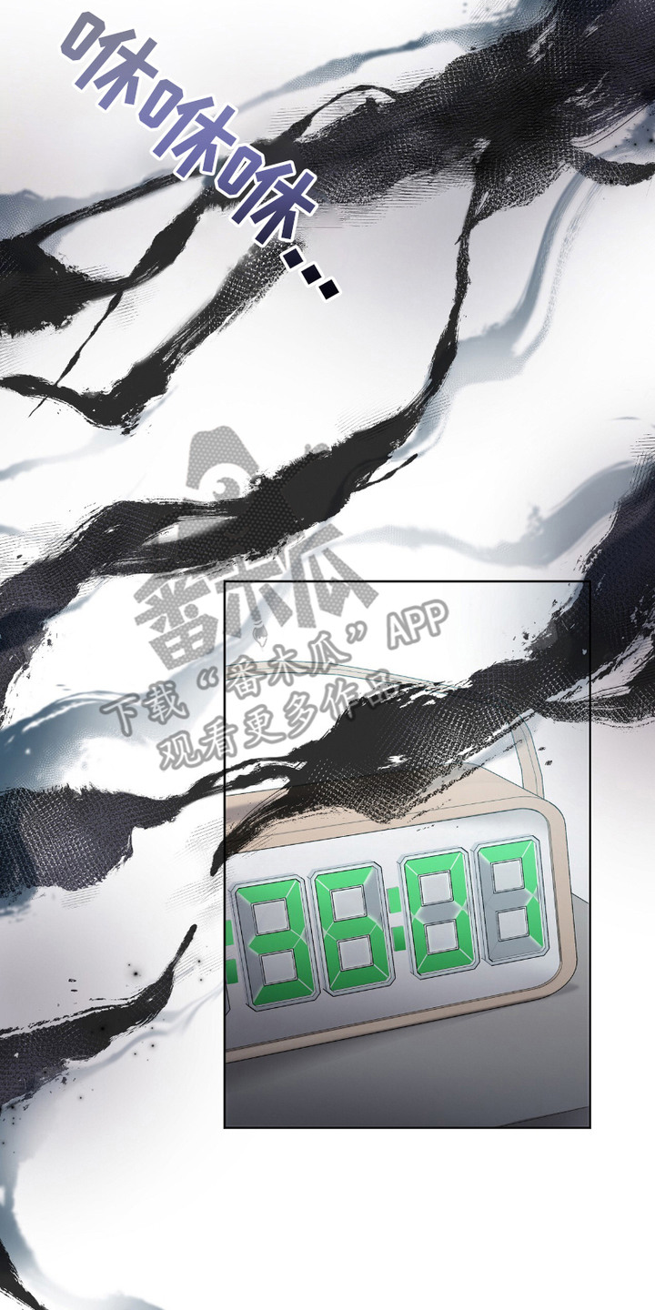 向导自救指南漫画漫画,第8章：只是引导5图