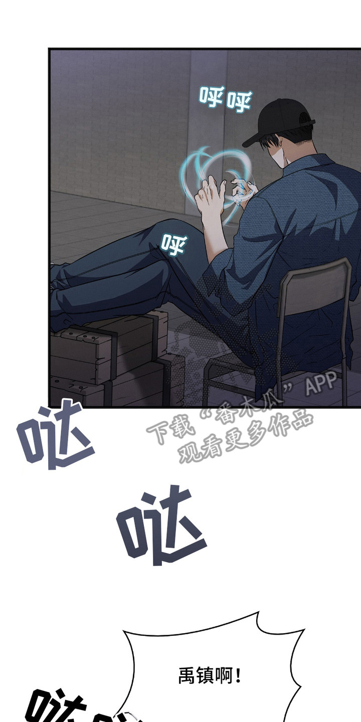 向导自救指南by白鹭全文阅读免费漫画,第18章：黑暗的环境4图