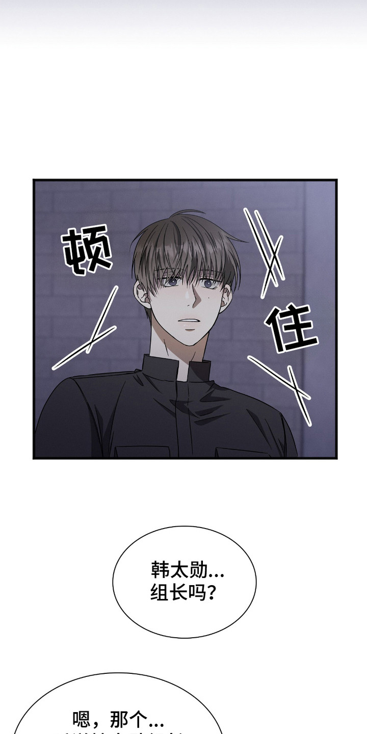 穿书自救指南小说免费漫画,第20章：多重引导者5图