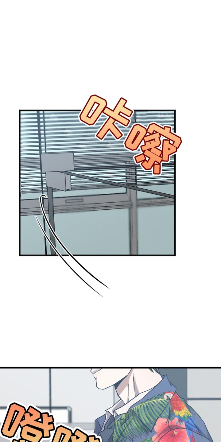向导自救指南漫画,第34章：做不下去1图