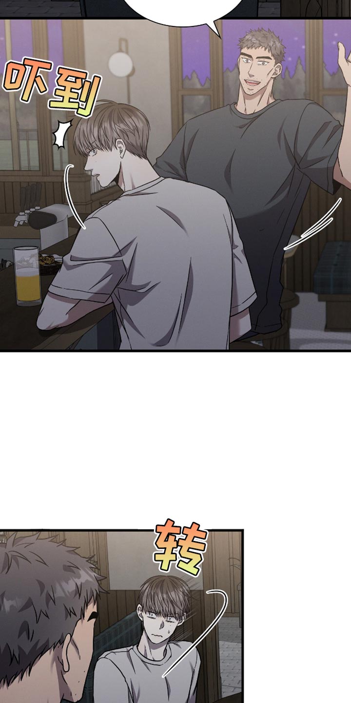 向导自救指南by白鹭全文阅读免费漫画,第33章：我们是搭档4图