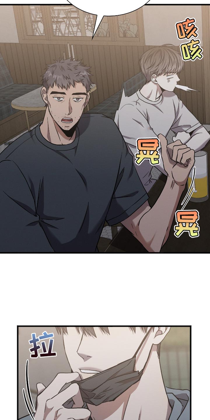 向导自救指南by白鹭全文阅读免费漫画,第33章：我们是搭档5图