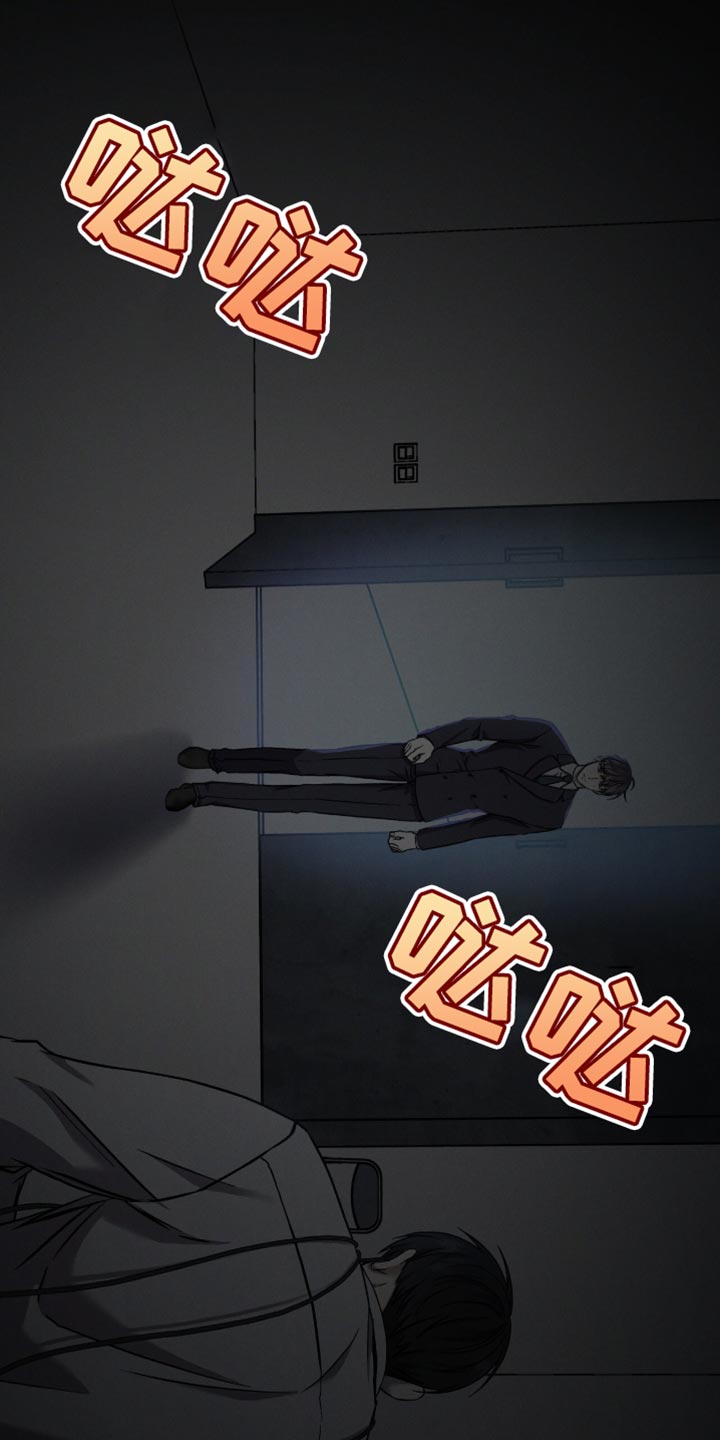 自救指南gl漫画,第36章：熟悉的面孔5图