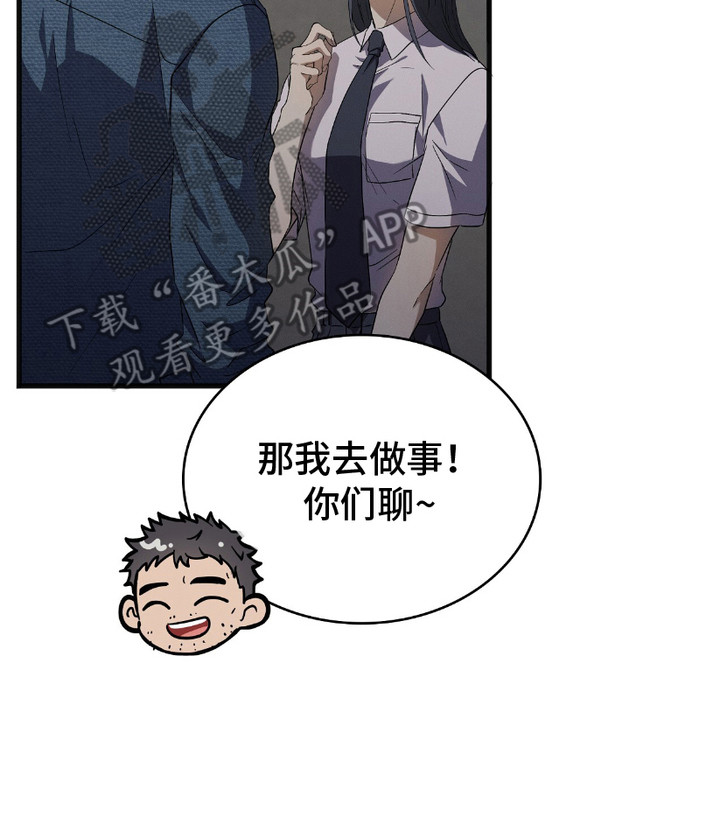 向导自救指南by白鹭全文阅读免费漫画,第18章：黑暗的环境5图