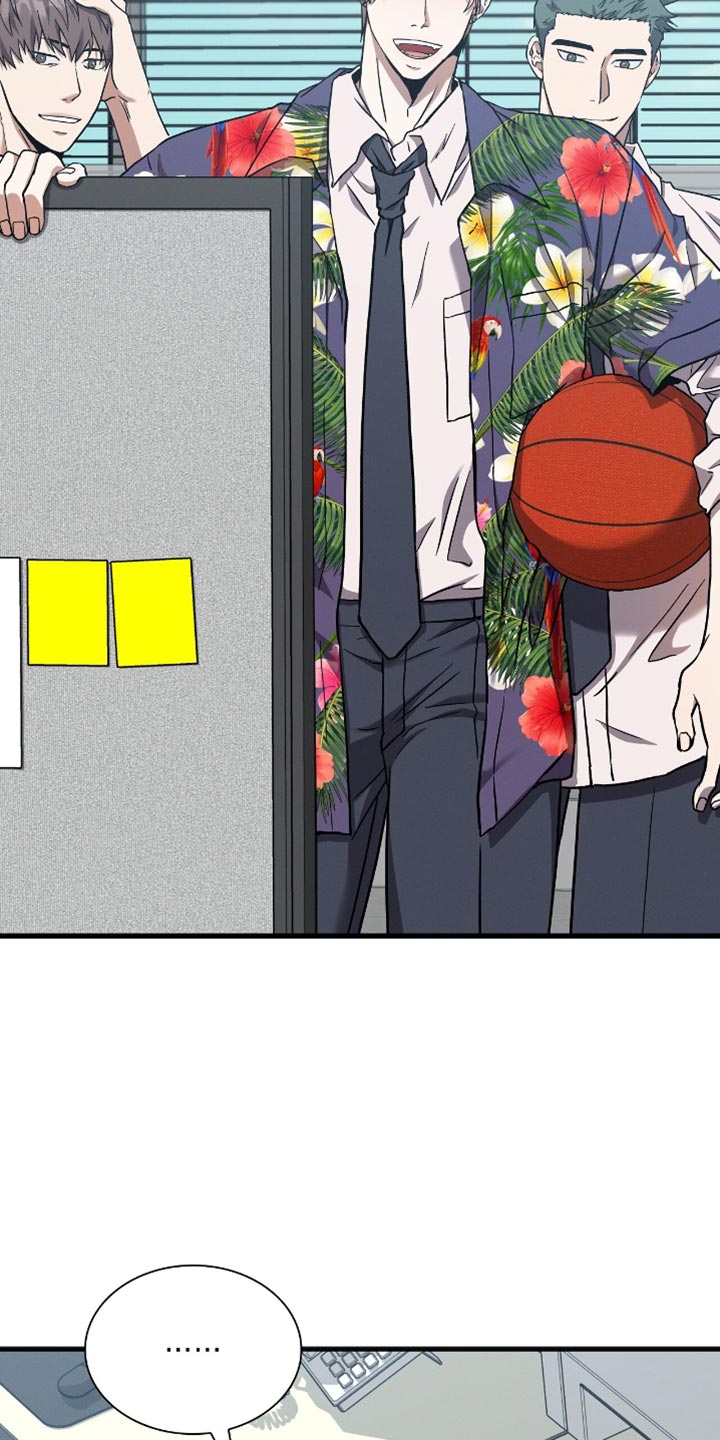 向导自救指南漫画,第34章：做不下去5图
